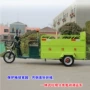 分类环卫社区锂电转运车