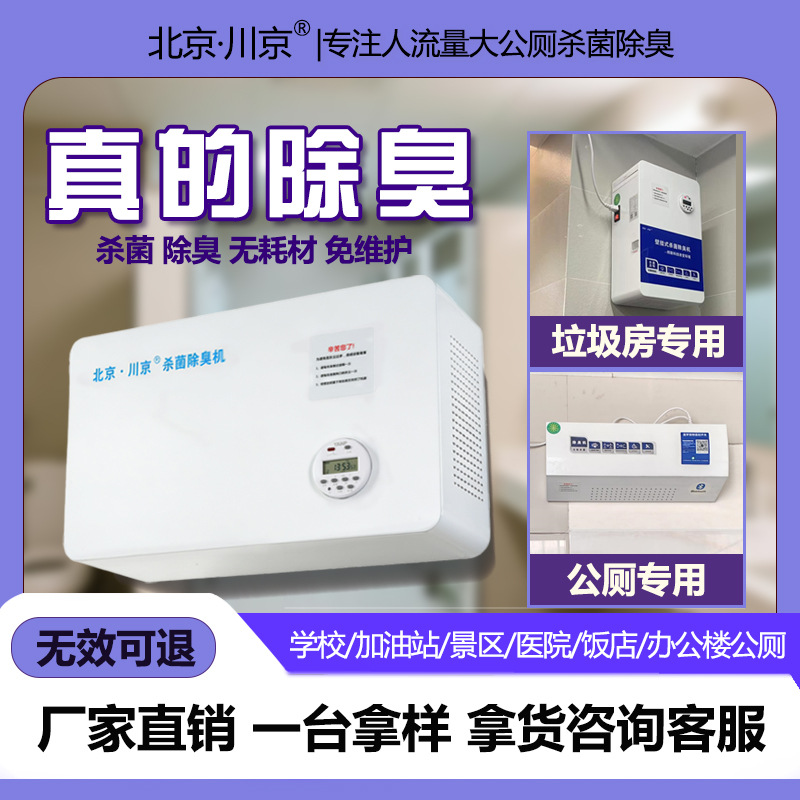 9���޳�����������ѧУ����վ����ҽԺ�칫¥������ר�ó�����