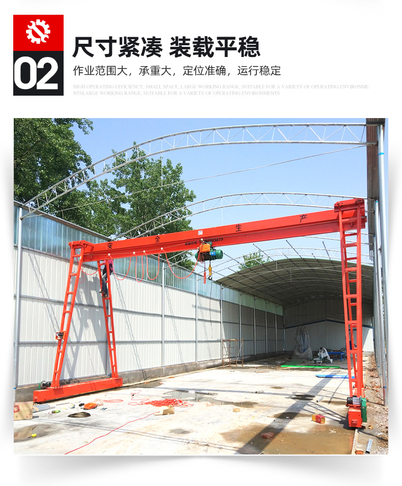 1龙门吊_05.jpg