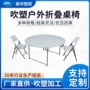 江苏露营便携式吹塑桌椅