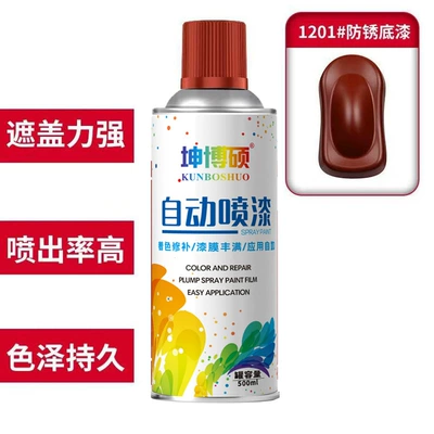 Wood Paint Car Graffiti Wall Black | Avtomobil boya qələmləri - 1can-self-spray-paint-1201-anti-rust-primer