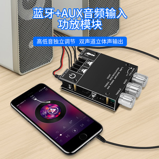 502Mt 2.0 Stereo Bluetooth Audio Digital Hifi Power Amplifier Board Module 50W*2 High and Low Tone Adjustment