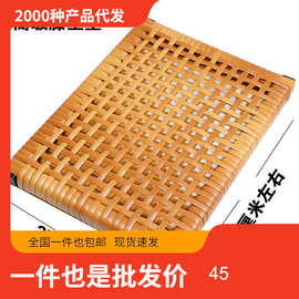 夏天服装厂员工仿藤坐垫网格透气木框座垫椅垫学生板凳屁股垫优惠