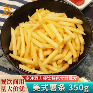 ��ʽ��l350g ��ͥ��ͯ��ըС�������l�������u���Ʒ���e��ʳ