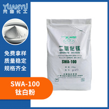 �S��ֱ�N�׶ȸ��׷�ɢ�T��������ī���F�݄����� SWA-100⁰׷�