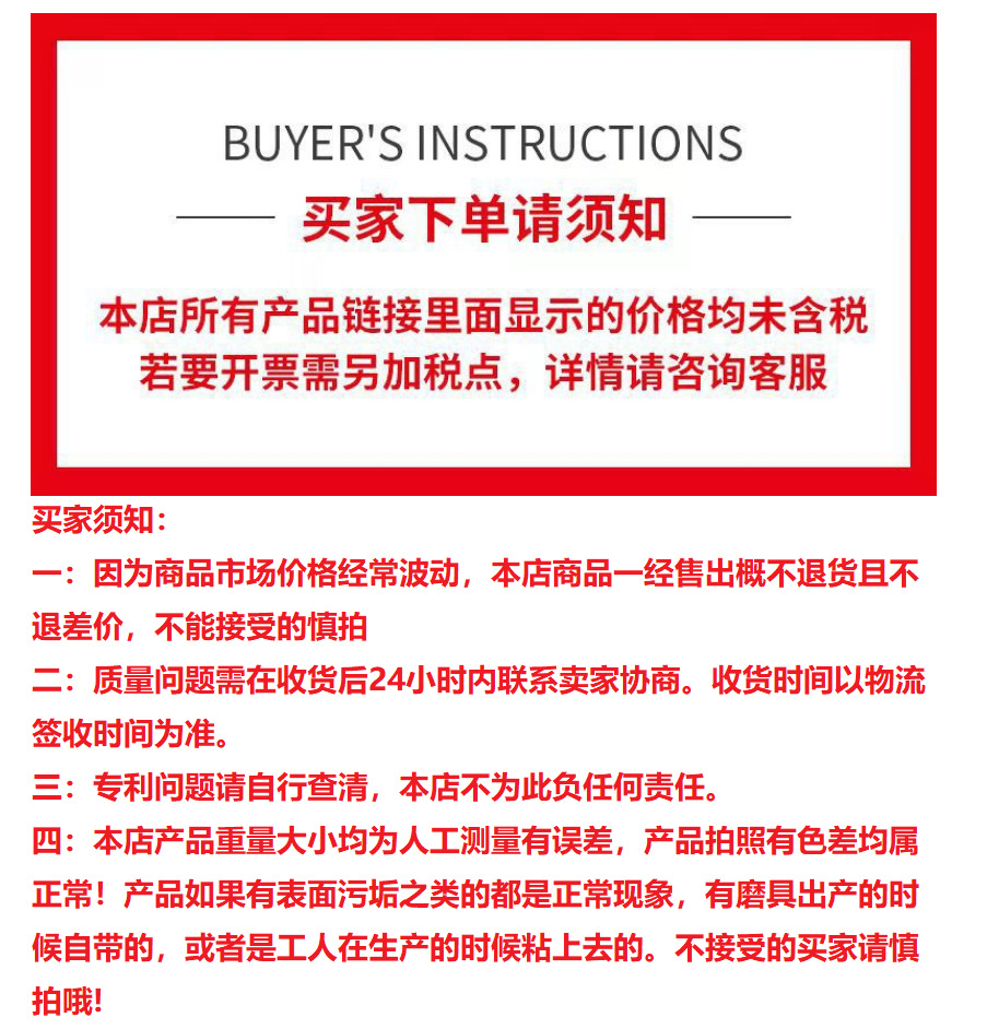 微信图片_20211031103954