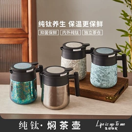 保温壶/瓶;保温杯;咖啡杯