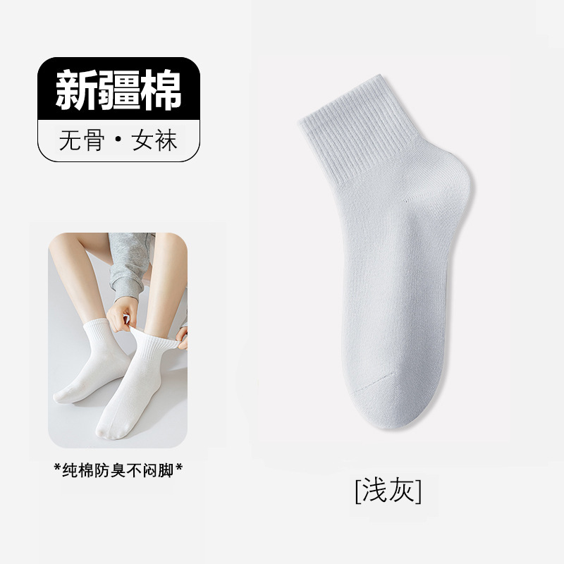 諸曁ソックス 女性用純綿 秋春用ミドル丈 吸汗防臭 無骨ソックス 諸曁製靴業 使い捨て靴下卸売|undefined