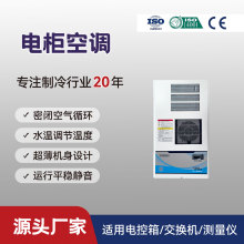 Ƕ��ʽ300W 늙����{ QG-JK-030AX�T��ʽ�C�����{ С���g���I���{
