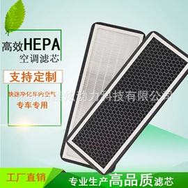 空调滤清器