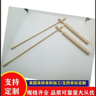 Factory direct feng shui dragon-hunting rod dragon-hunting rod dragon-hunting needle earth spirit-hunting rod dragon-hunting rod