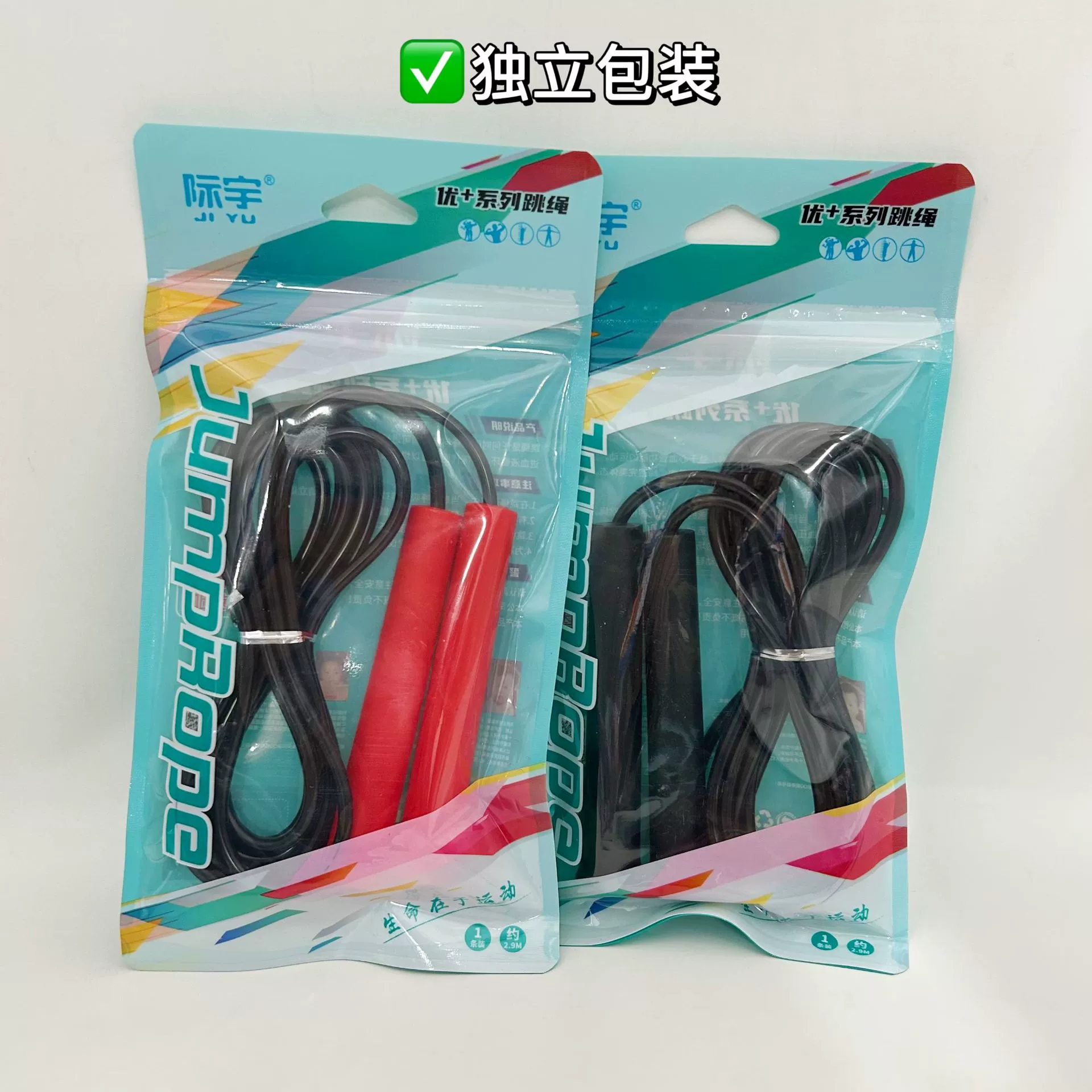 Children's jump rope for elementary school students, wholesale