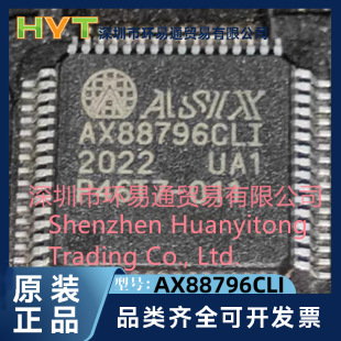 AX88796CLI AX88796BLF AX88796BLI AX88796LFȫ��ԭ�b��̫�WIC
