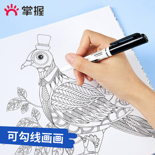 Master the double-ended oil-based marker painting black water-based hook line pen stroke pen thickness double-ended black marker pen