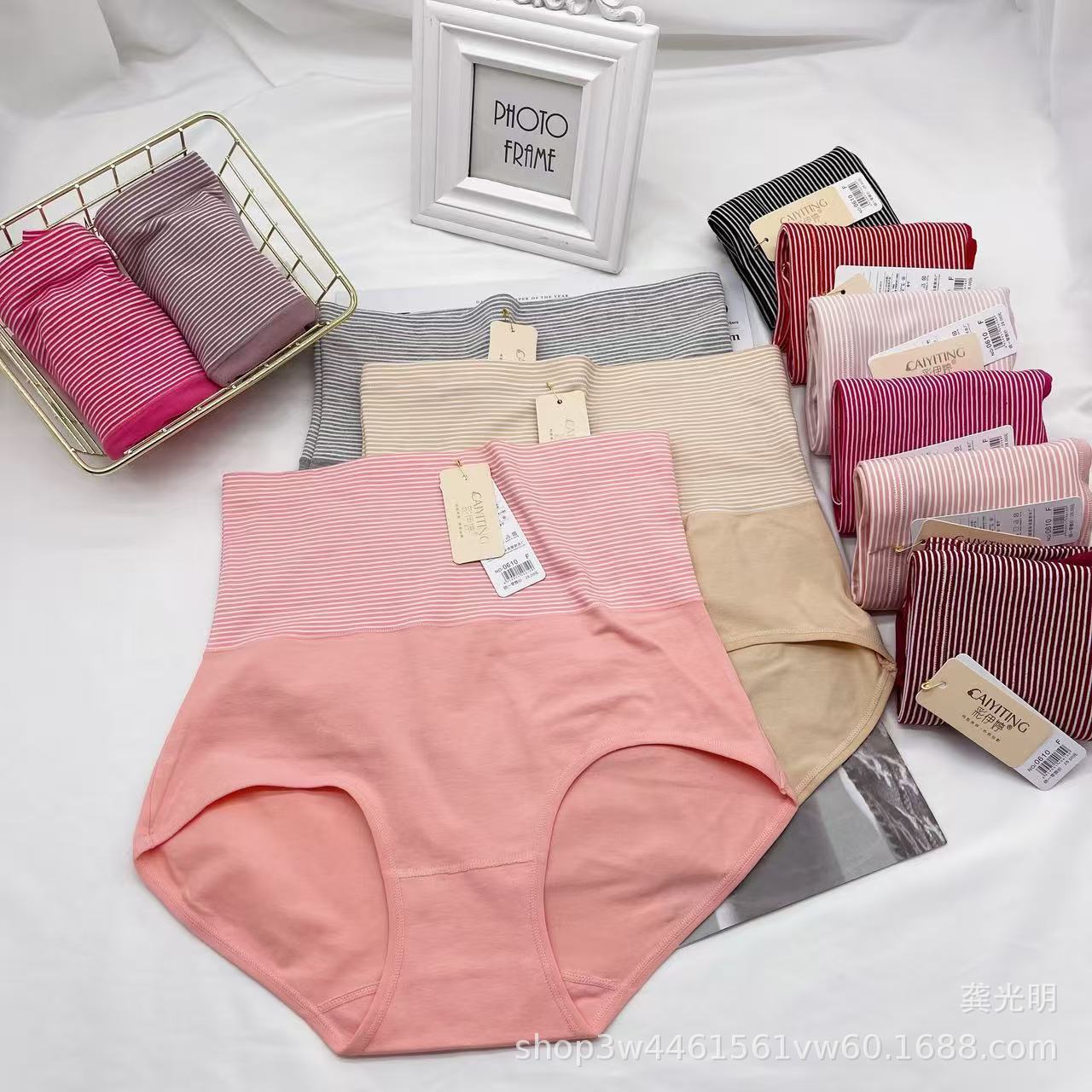 Cai Yiting 0610 Pure Cotton Lycra Cotton Briefs High Waist Tummy Control Butt Lift Women's Underwear Breathable Slimming Look Tummy Control