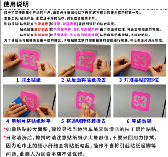 SHOEI Helmet Stickers Waterproof Personalized Creative Modified Motorcycle Decoration Decals