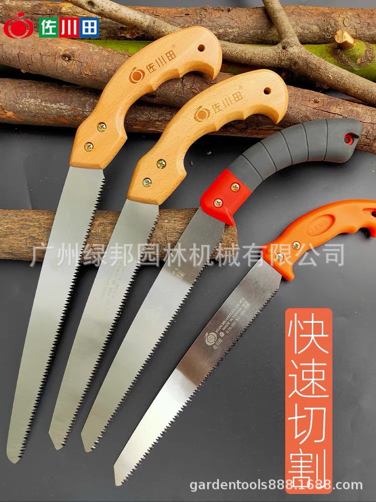 佐川田园林伐木修剪树枝果树锯家用手工锯木工手板锯子果树修枝锯