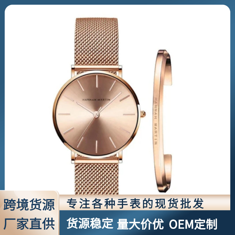Hannah Martin Hm-Cc36 Woven Mesh Strap Waterproof Quartz Watch Simple Women's Watch Women's Bracelet Watch