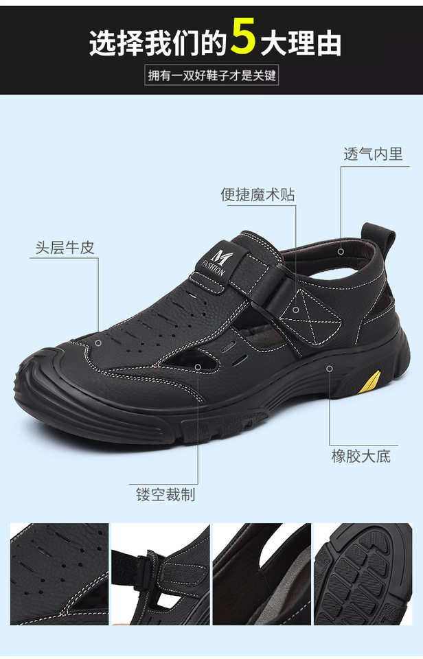Dép sandal nam mùa hè đế mềm thân mềm thoáng khí khoét lỗ khóa dán — Màu nâu, màu đen chi tiết 8