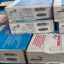 �M����ʿ�W�ֿ�OERLIKON���lCROMO E91E6215-9C1MVH5/E9015-B9H4