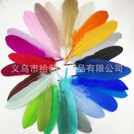 42色大量现货供应鹅毛大飘 diy羽毛硬大飘羽毛婚庆婚纱幼儿手工