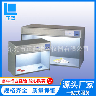 ��ɫ�����׼��Դ�� �Ĺ�Դ�� ��ɫ����T60