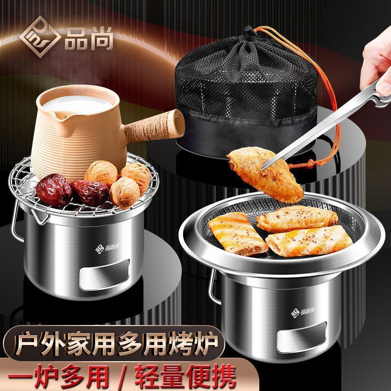 Mini Small Charcoal Stove Household Stainless Steel Barbecue Stove Outdoor Portable Stove Tea Charcoal Stove Korean Barbecue Stove Alcohol