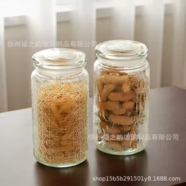 密封盒储物罐;收纳密封罐;装饰花瓶