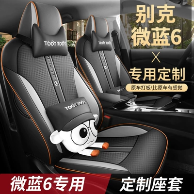 leather seat cover modification fully | Modelə uyğun (Original) oturacaq örtükləri