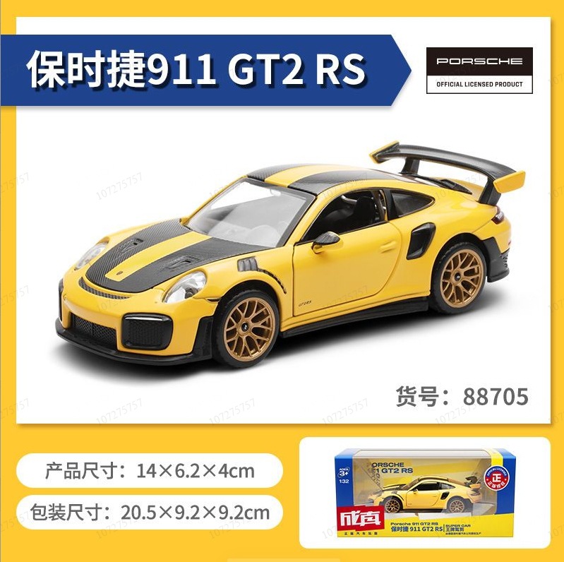 포르쉐 911RS