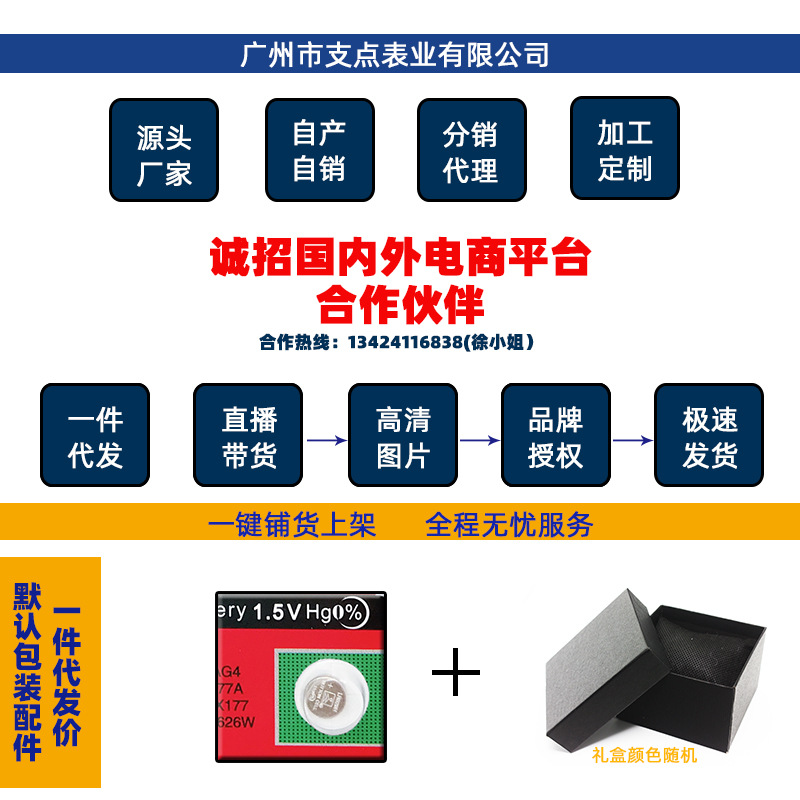 详情图