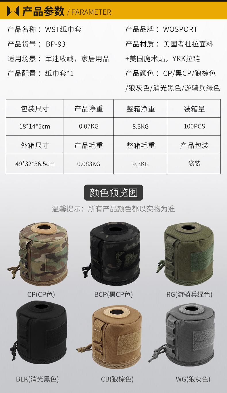 bp-93内页_02.jpg?x-oss-process=image/format,png