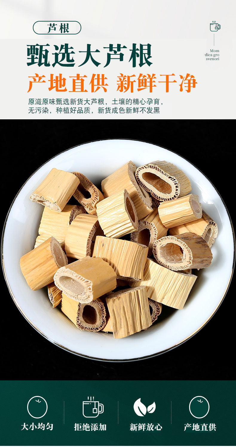 Dried Reed Rhizome Lu Gen 500g Wild Reed Root Tea Slices for Herbal Decoction and Daily Infusion overview
