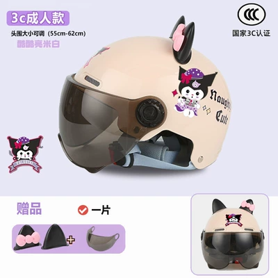 Motosiklet kaskı (dəbilqə) – electric car motorcycle safety helmet - 3c-adult-model-bright-off-white-cool-rice-sunscreen-short-mirror-bow-ears