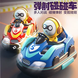 积木类;磁力片/球;遥控车