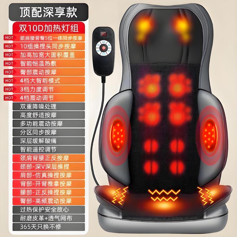 クロスボーダーマッサージクッション腰サポートクッションオフィス長い座り肩首マッサージ器お尻に頚椎マッサージ器|undefined