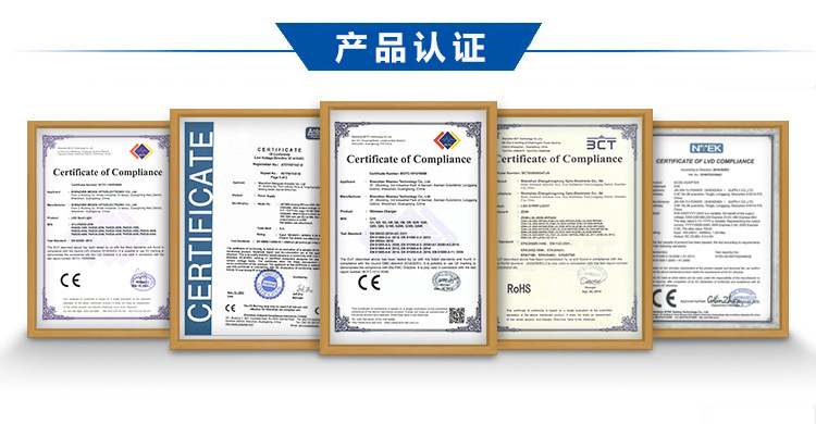 产品认证.jpg