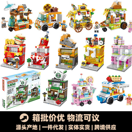 Compatible with LEGO City Street View Building Blocks Children's Educational Assembly Ornaments Girls Gifts Accompanying Gifts Toys Wholesale