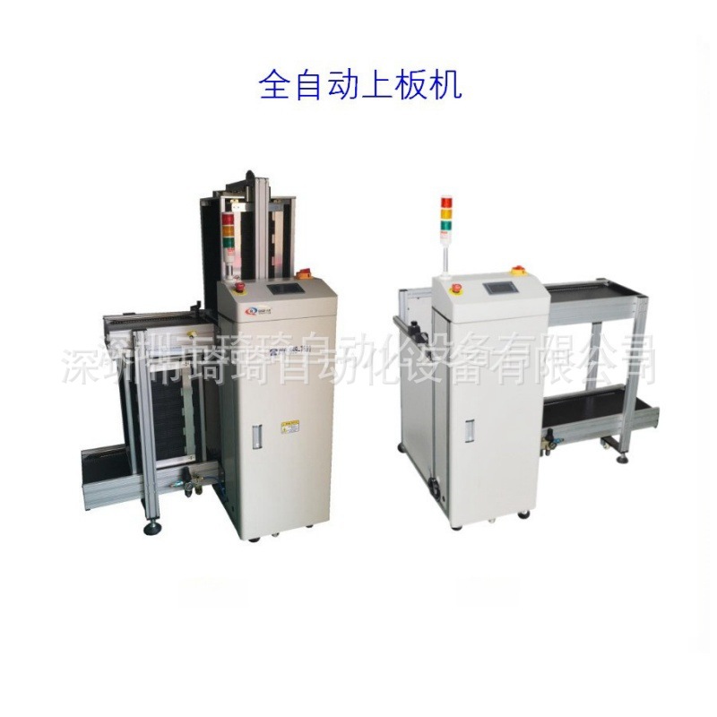琦琦自动化全自动下板机自动送板机SMT全自动收板机全自动上下板
