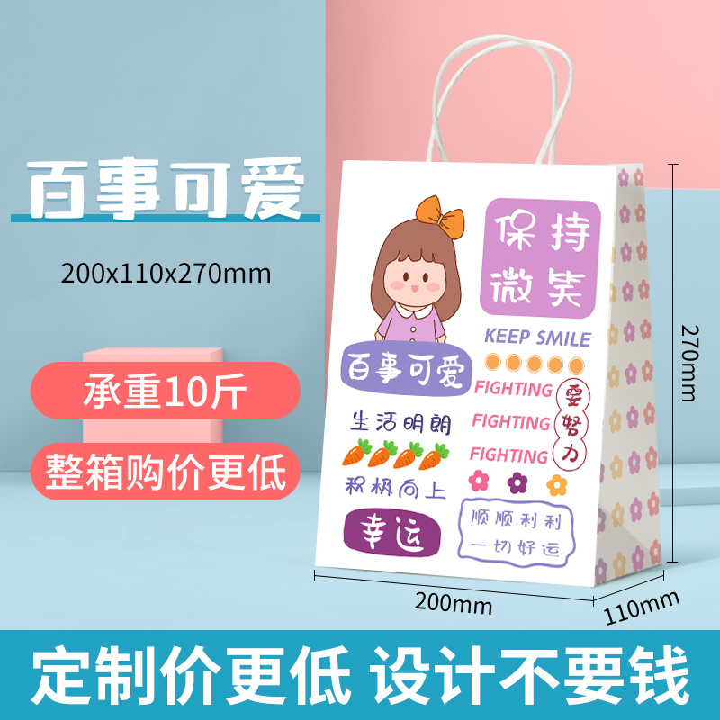 Bolsas de regalo, bolsas de mano, bolsas de regalo, bolsas de agradecimiento, bolsas de papel kraft, bolsas de regalo, bolsas de mano, bolsas de regalo