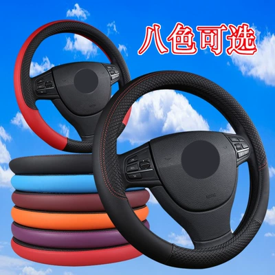 Steering wheel cover: cover TEMU explosion non-slip