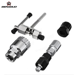 Multifunctional disassembly tooth disc tool puller bicycle repair tool center shaft tool crank remover