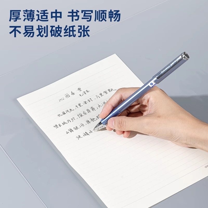 在线观看