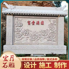 厂家来图雕刻石雕壁画 广场庭院别墅人物山水图案青石浮雕墙壁X20