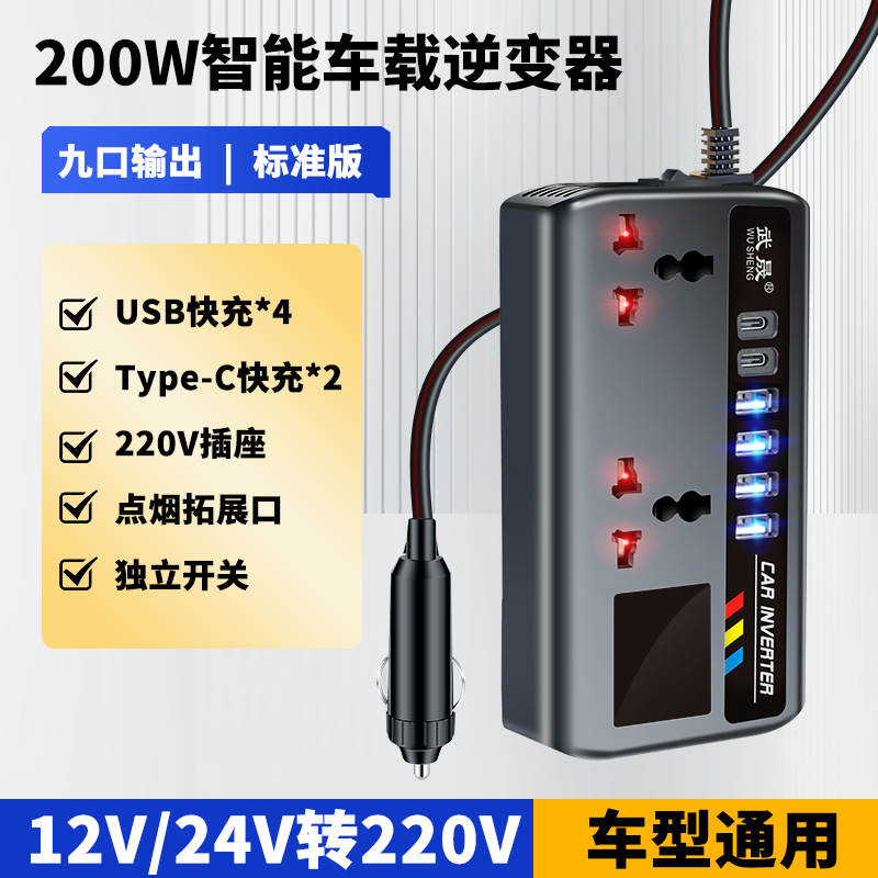 Inversor de coche 24v12v a 220V de alta potencia camión universal multifunción coche enchufe de carga convertidor image 6
