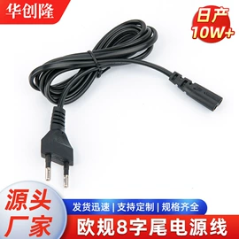 电子线;电气电缆;车用点烟器