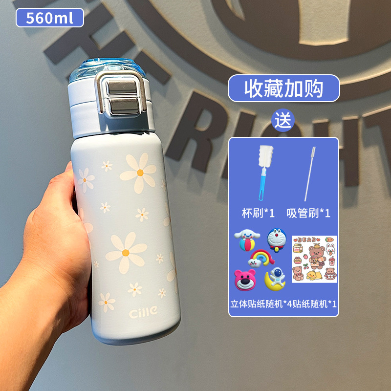 希乐保温杯女新款2025高颜值水杯儿童316吸管杯学生上学专用水壶|undefined