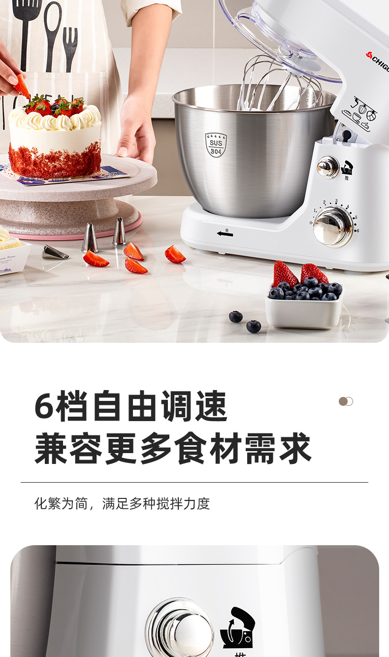 Stand mixer 4L capacity, multifunctional dough mixer