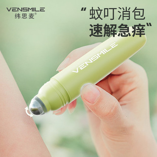 Soothing Walking Beads Ice Dew 10ml Ice Soothing Anti-Mosquito Stick Bites Cool, refreshing and Reliant Itching Students Outdoor Summer