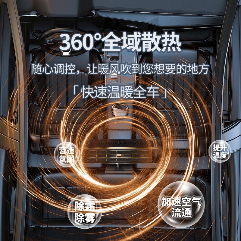車のヒーター 12V/24V 高速加熱車大型トラック掘削機ヒーター車の霜取りと曇り取りヒーター|undefined